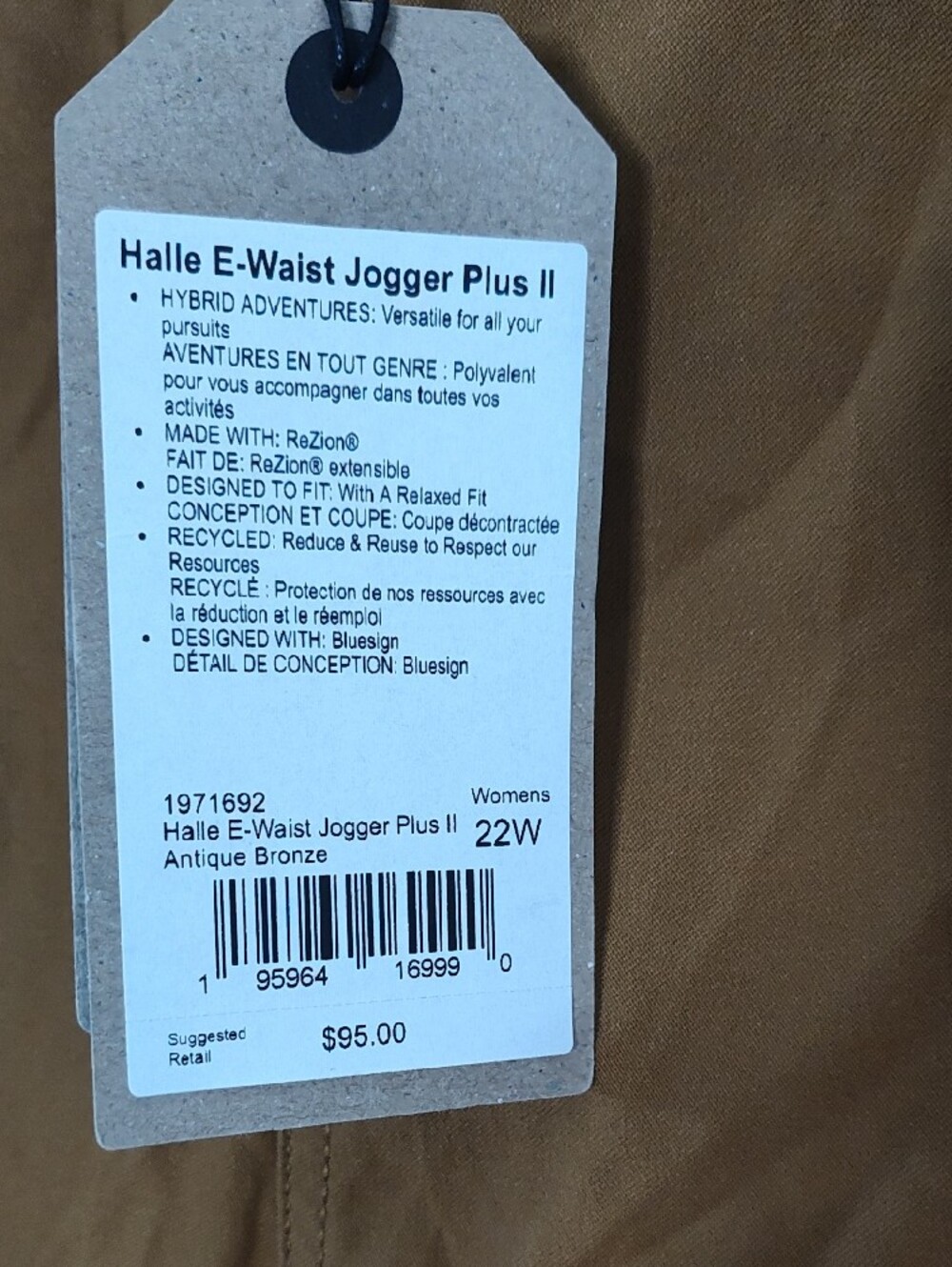 Prana Jogger Pants in Antique Bronze - Picture 6 of 6